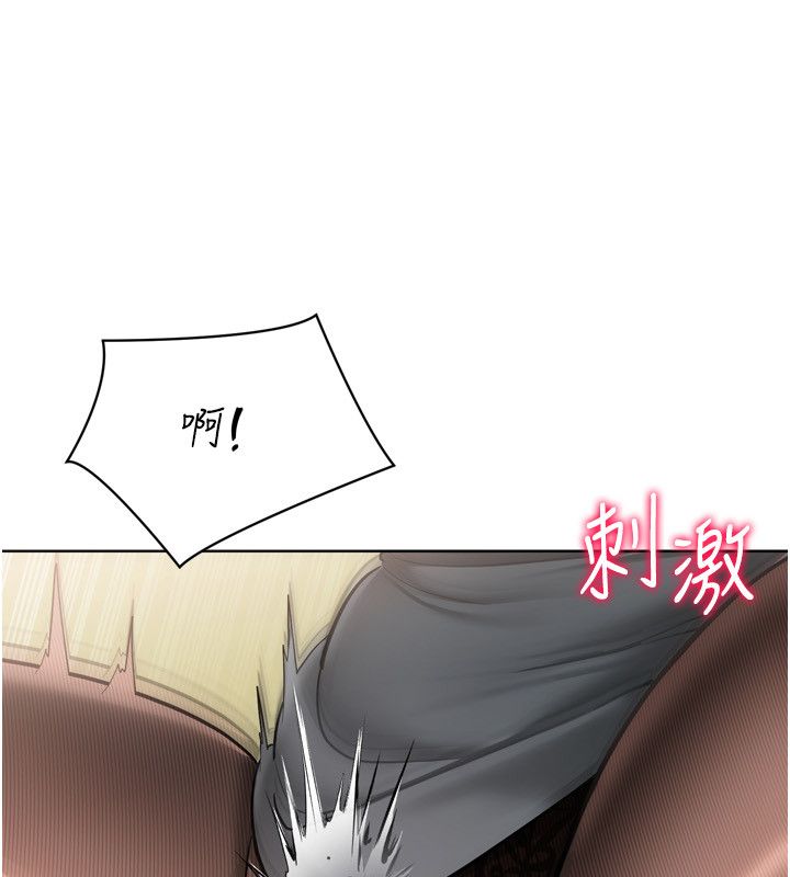 Setup!排球少女 - 第93話-做一整晚也沒關係嗎? - page 34