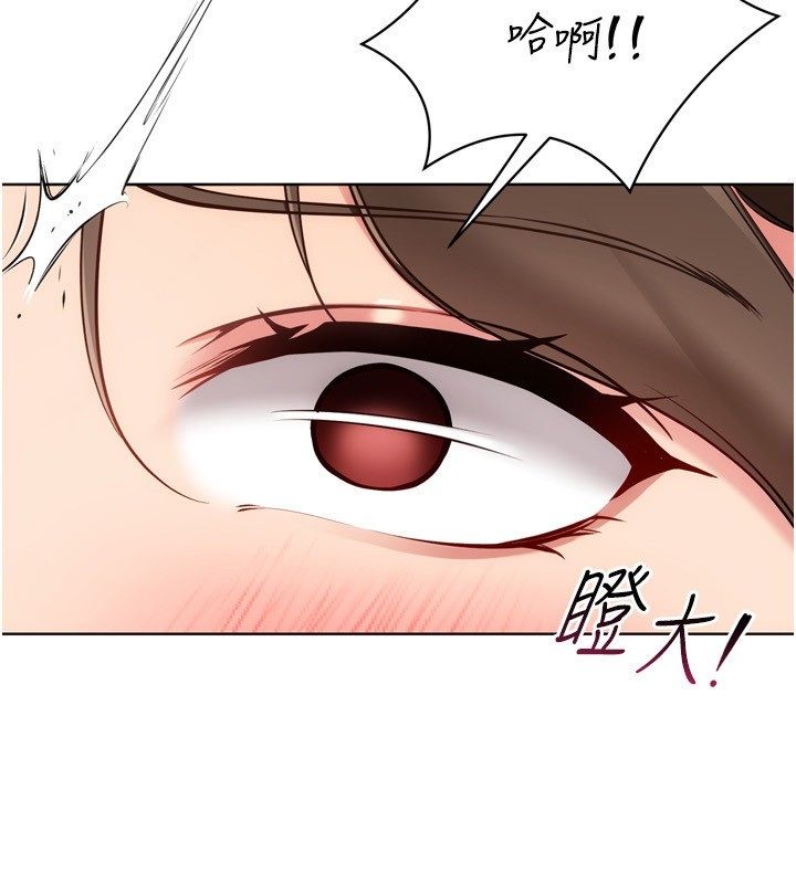 Setup!排球少女 - 第93話-做一整晚也沒關係嗎? - page 37