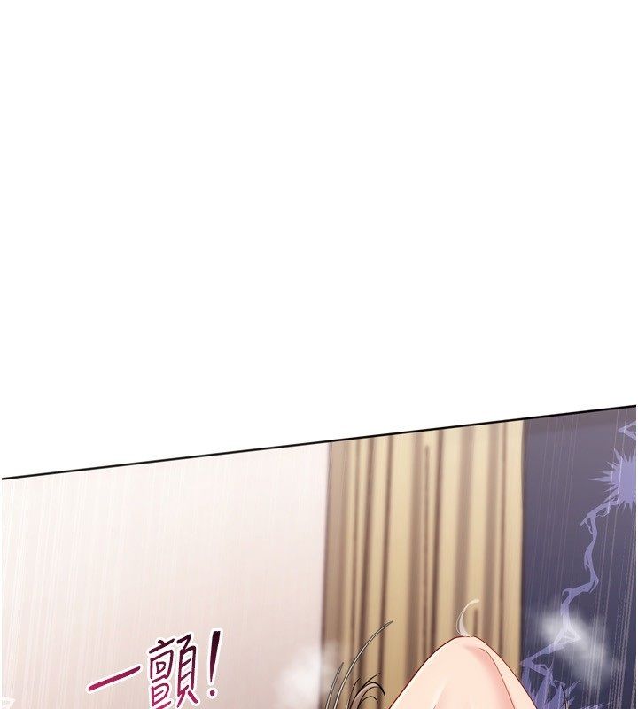 Setup!排球少女 - 第93話-做一整晚也沒關係嗎? - page 38