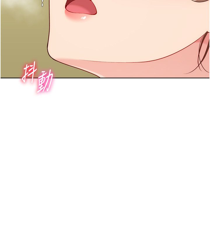 Setup!排球少女 - 第93話-做一整晚也沒關係嗎? - page 42