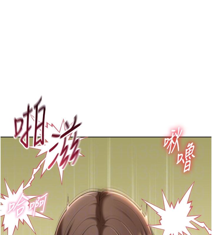 Setup!排球少女 - 第93話-做一整晚也沒關係嗎? - page 50