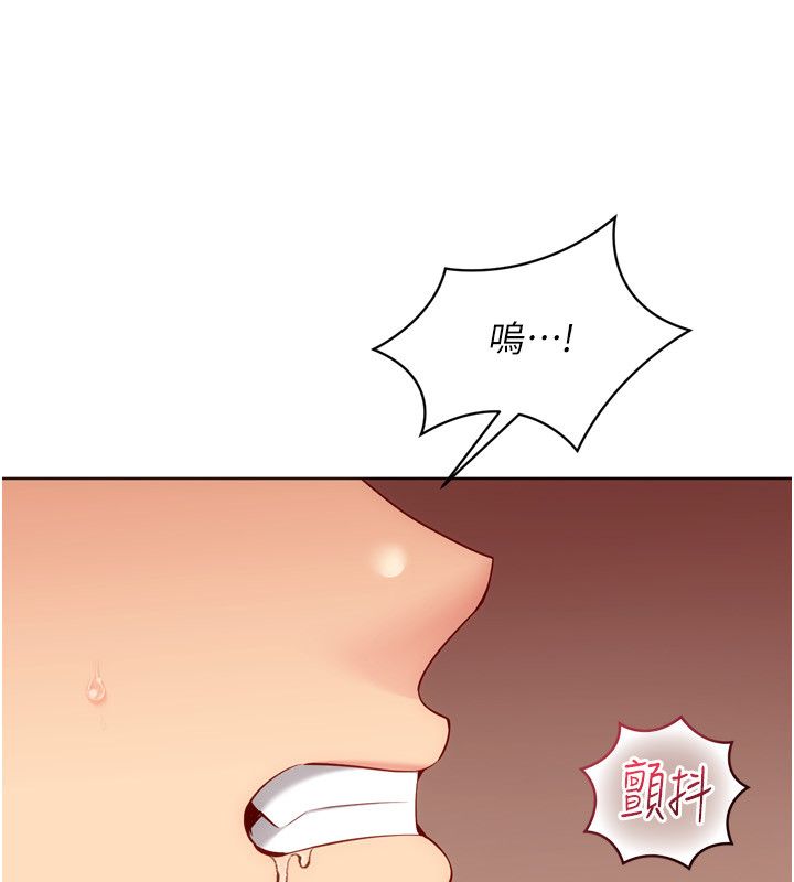 Setup!排球少女 - 第93話-做一整晚也沒關係嗎? - page 64