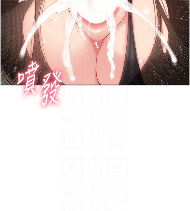 Setup!排球少女 - 第93話-做一整晚也沒關係嗎? - page 71