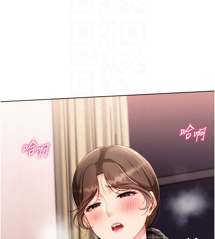 Setup!排球少女 - 第93話-做一整晚也沒關係嗎? - page 72