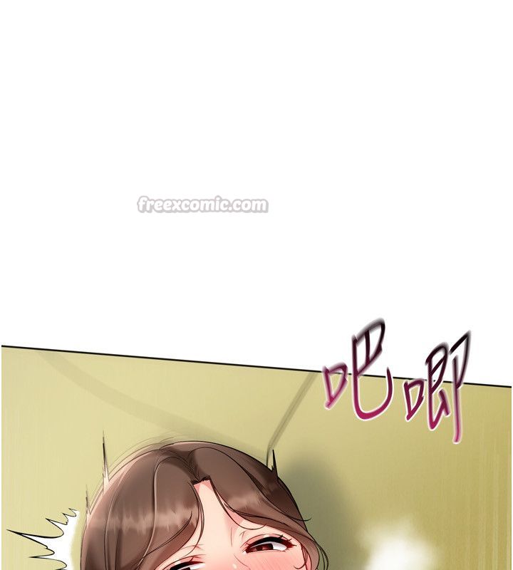 Setup!排球少女 - 第93話-做一整晚也沒關係嗎? - page 105