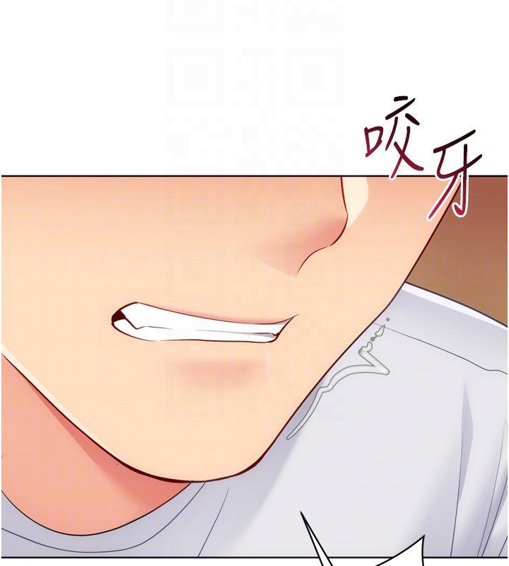 Setup!排球少女 - 第93話-做一整晚也沒關係嗎? - page 117