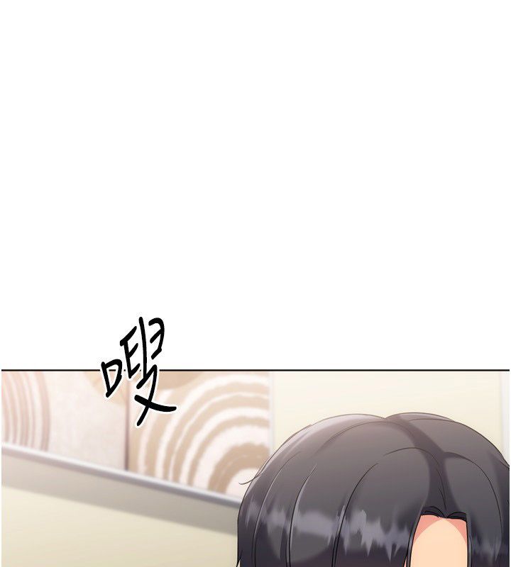 Setup!排球少女 - 第93話-做一整晚也沒關係嗎? - page 132