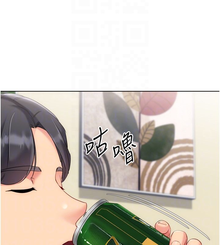 Setup!排球少女 - 第93話-做一整晚也沒關係嗎? - page 138