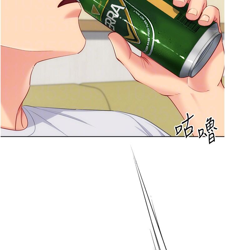 Setup!排球少女 - 第93話-做一整晚也沒關係嗎? - page 139