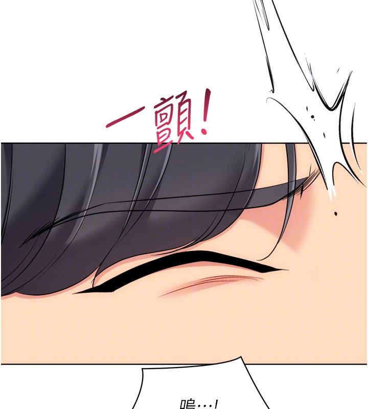 Setup!排球少女 - 第93話-做一整晚也沒關係嗎? - page 140