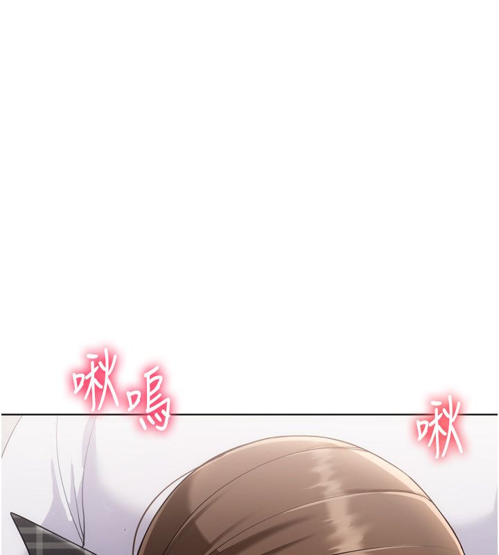 Setup!排球少女 - 第93話-做一整晚也沒關係嗎? - page 142