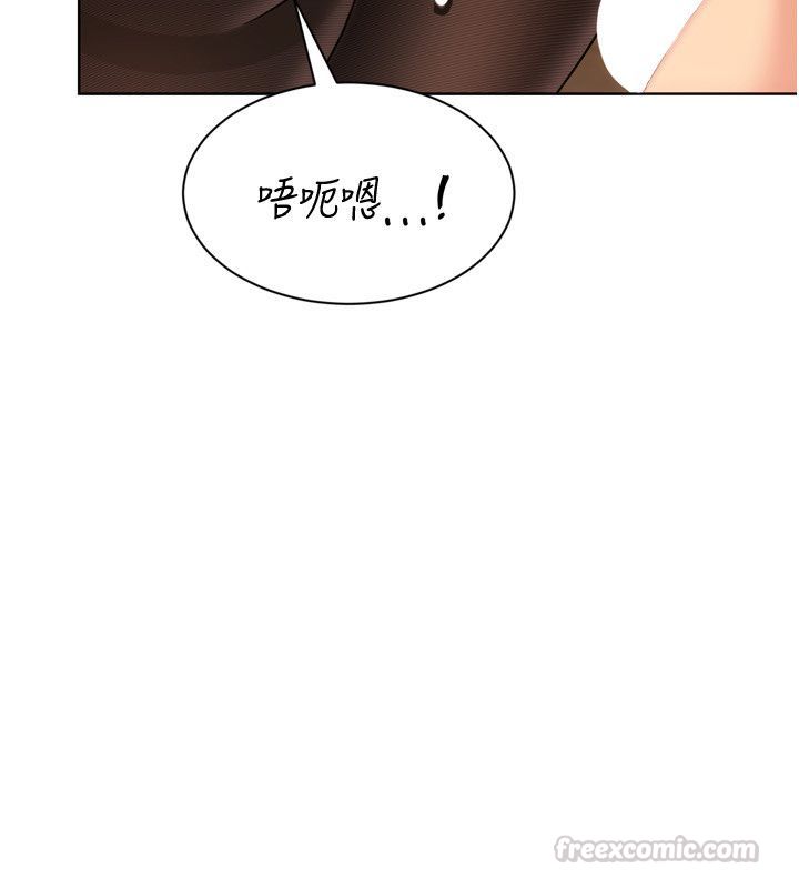 Setup!排球少女 - 第93話-做一整晚也沒關係嗎? - page 165