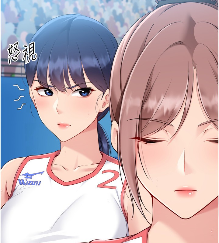 Setup!排球少女 - 第62話-是時候該離開了 - page 21