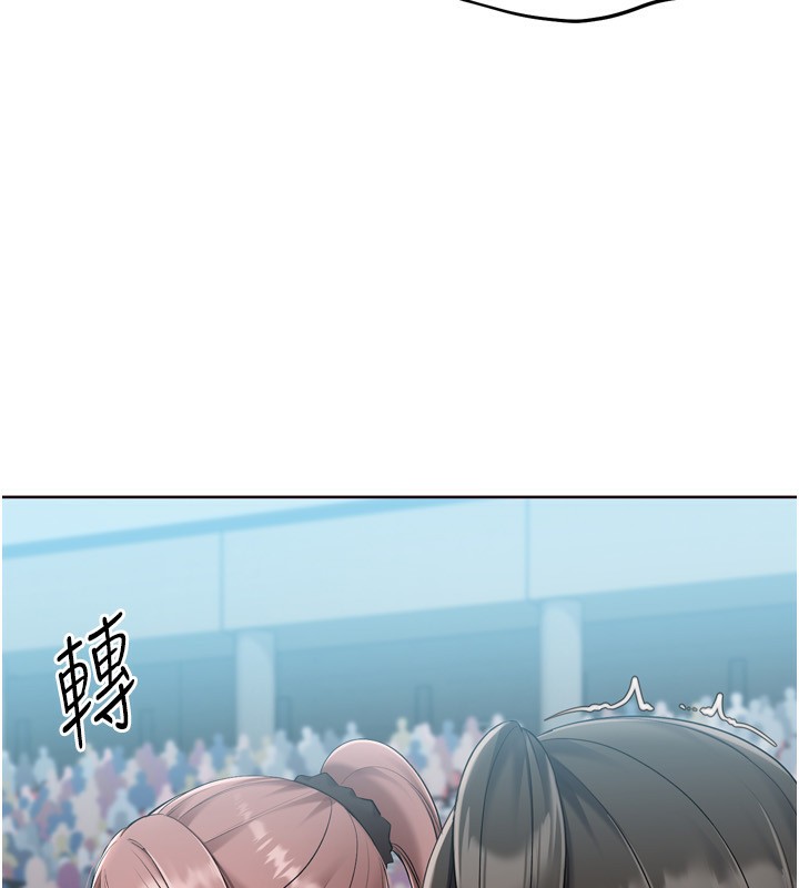 Setup!排球少女 - 第62話-是時候該離開了 - page 35