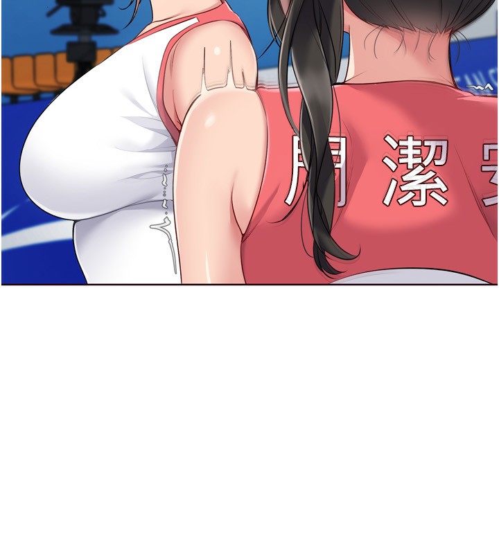 Setup!排球少女 - 第62話-是時候該離開了 - page 37