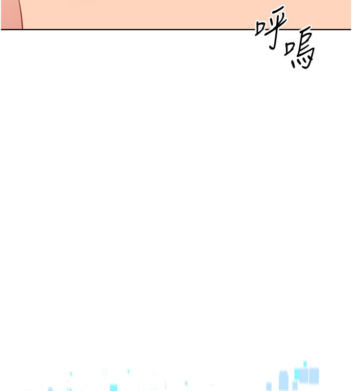 Setup!排球少女 - 第62話-是時候該離開了 - page 64
