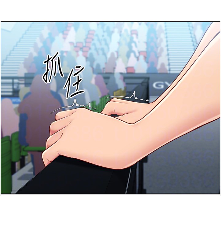 Setup!排球少女 - 第62話-是時候該離開了 - page 69
