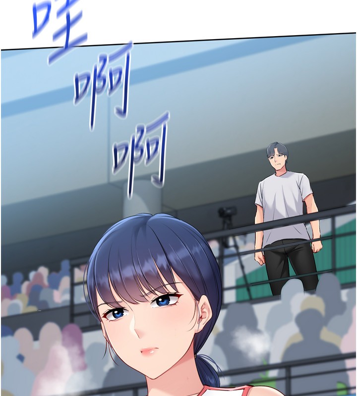 Setup!排球少女 - 第62話-是時候該離開了 - page 72