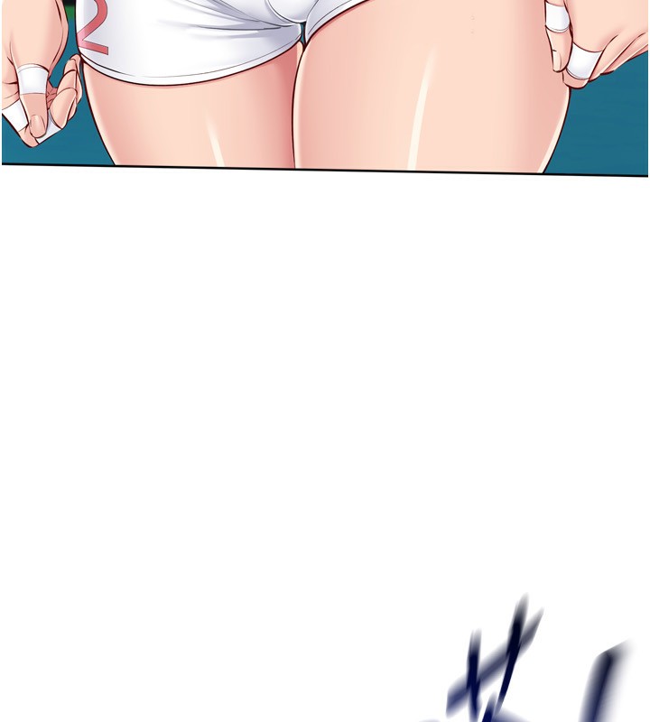 Setup!排球少女 - 第62話-是時候該離開了 - page 74