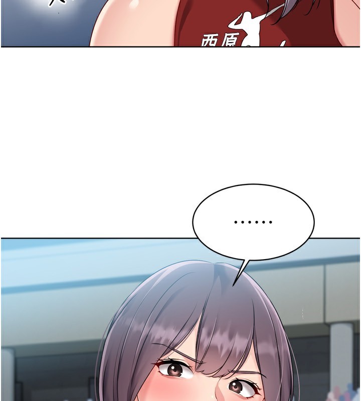 Setup!排球少女 - 第62話-是時候該離開了 - page 81