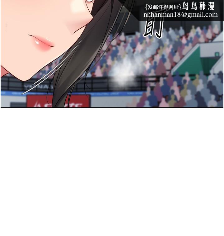 Setup!排球少女 - 第62話-是時候該離開了 - page 85