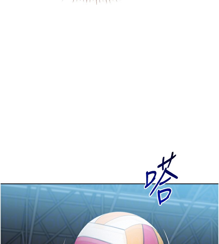 Setup!排球少女 - 第62話-是時候該離開了 - page 89