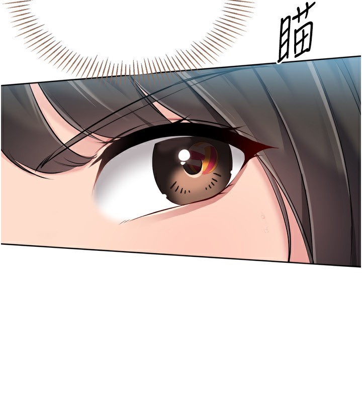 Setup!排球少女 - 第62話-是時候該離開了 - page 94