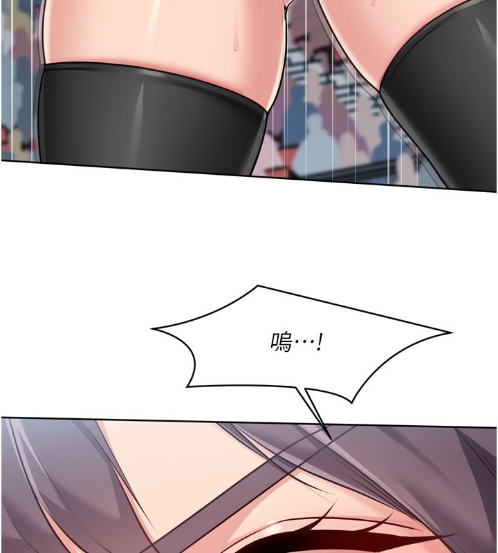 Setup!排球少女 - 第62話-是時候該離開了 - page 114