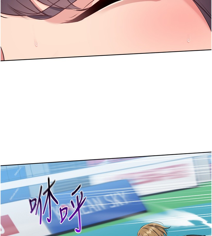 Setup!排球少女 - 第62話-是時候該離開了 - page 115