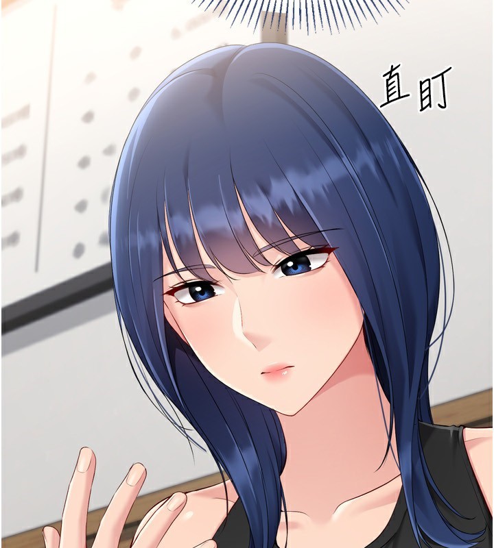 Setup!排球少女 - 第62話-是時候該離開了 - page 135