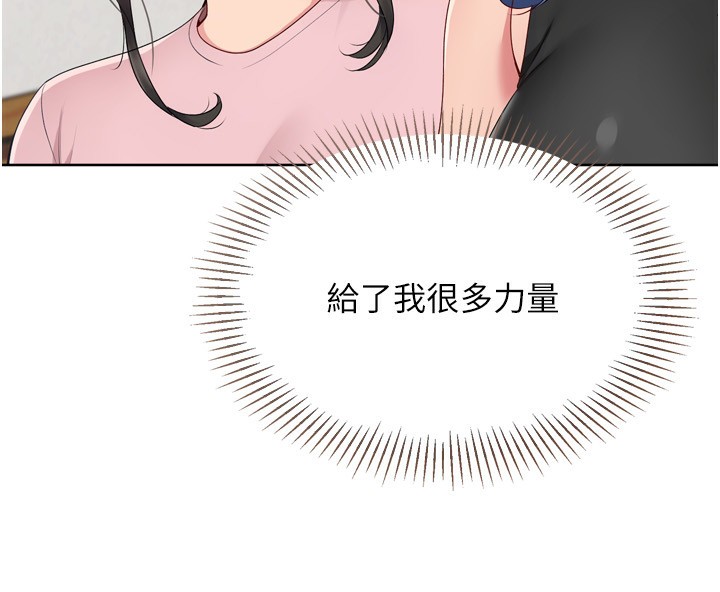 Setup!排球少女 - 第62話-是時候該離開了 - page 158