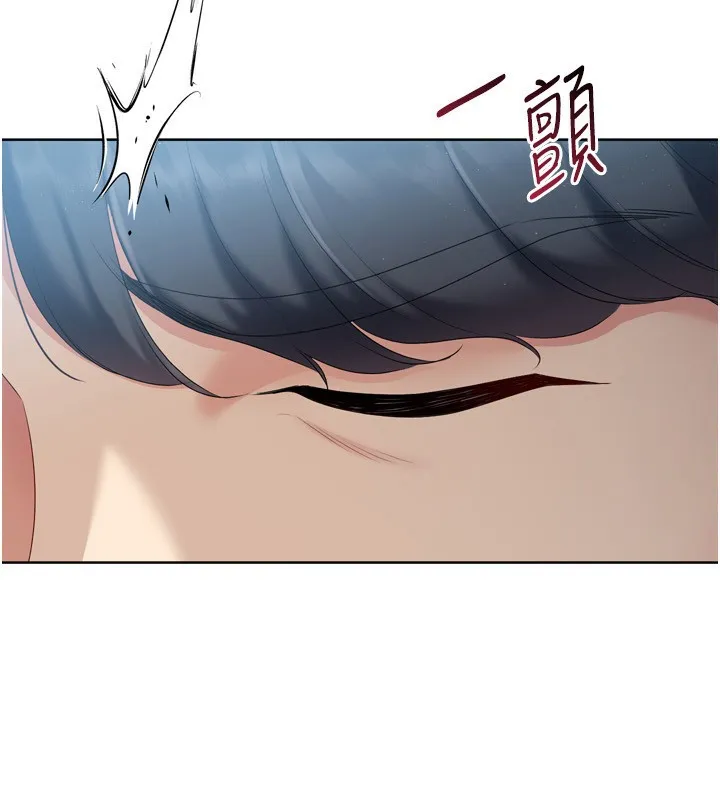 Setup!排球少女 - 第51話-妳明明也很想要吧? - page 9