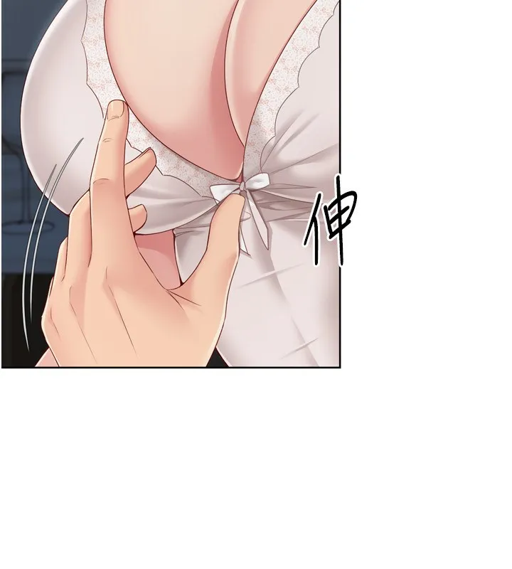 Setup!排球少女 - 第51話-妳明明也很想要吧? - page 53