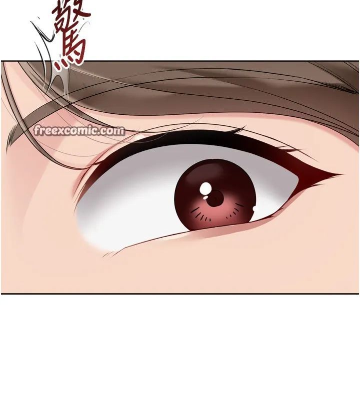 Setup!排球少女 - 第51話-妳明明也很想要吧? - page 56