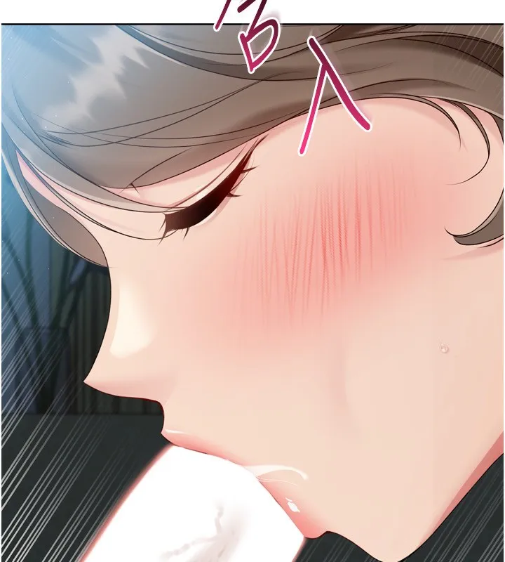 Setup!排球少女 - 第51話-妳明明也很想要吧? - page 92