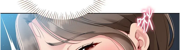 Setup!排球少女 - 第51話-妳明明也很想要吧? - page 102