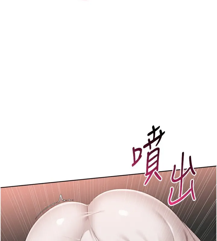 Setup!排球少女 - 第51話-妳明明也很想要吧? - page 107