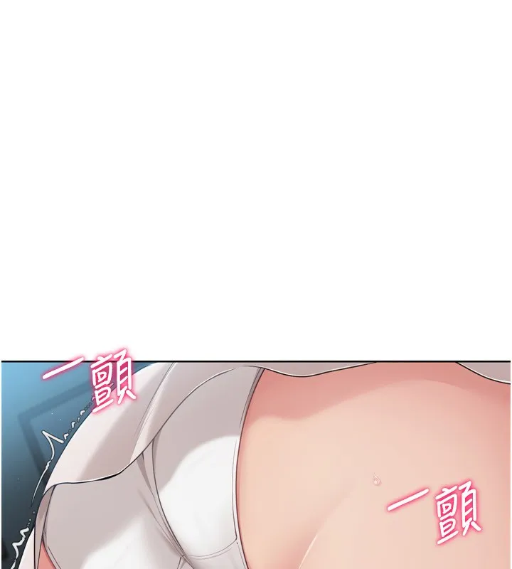 Setup!排球少女 - 第51話-妳明明也很想要吧? - page 111