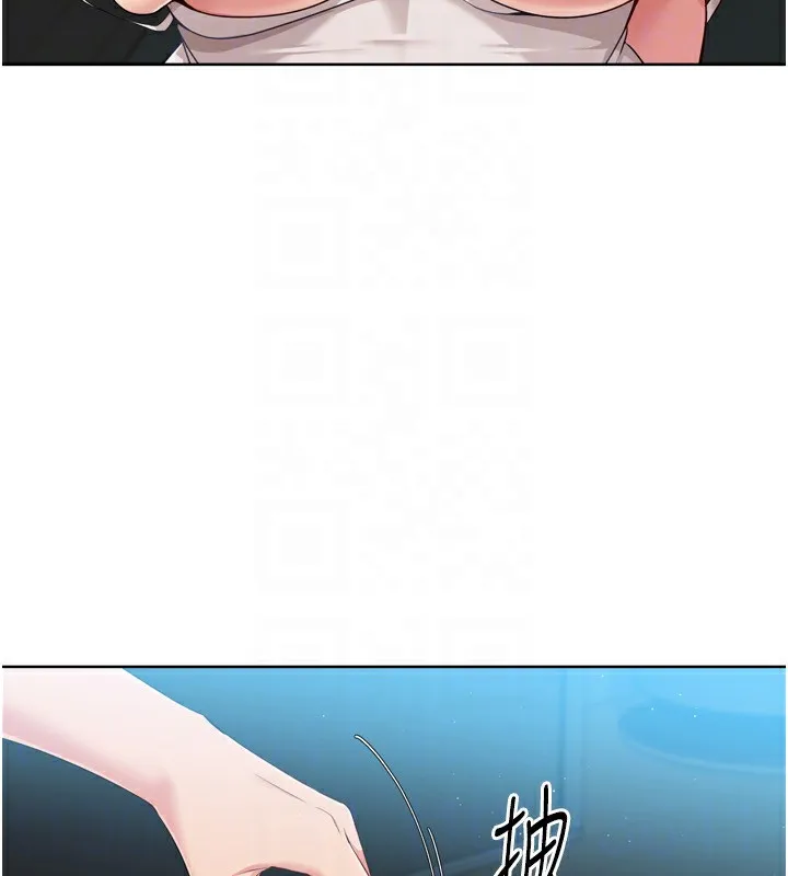 Setup!排球少女 - 第51話-妳明明也很想要吧? - page 117