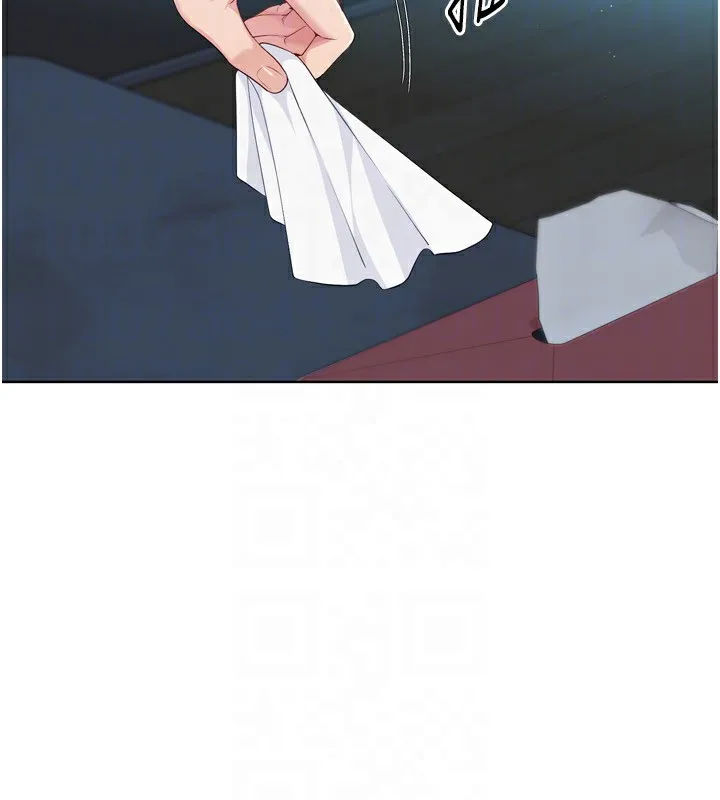 Setup!排球少女 - 第51話-妳明明也很想要吧? - page 118