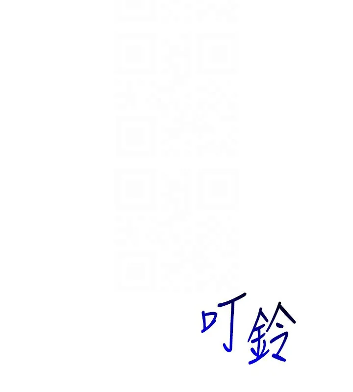 Setup!排球少女 - 第51話-妳明明也很想要吧? - page 119