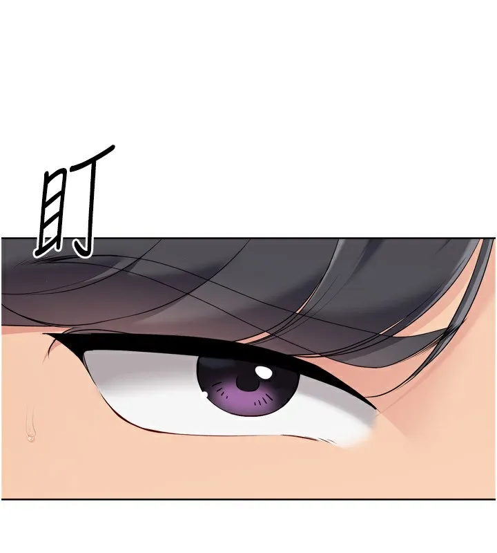 Setup!排球少女 - 第51話-妳明明也很想要吧? - page 124