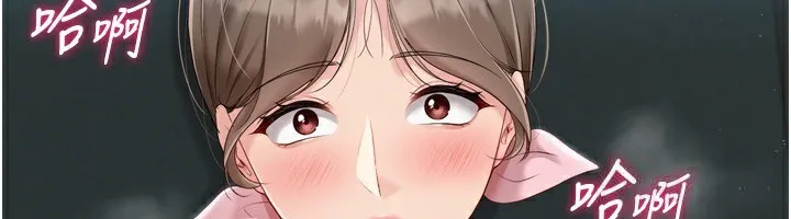 Setup!排球少女 - 第51話-妳明明也很想要吧? - page 128