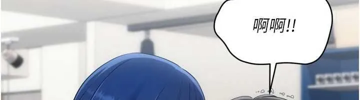 Setup!排球少女 - 第103話-我已經不能滿足你了嗎? - page 113