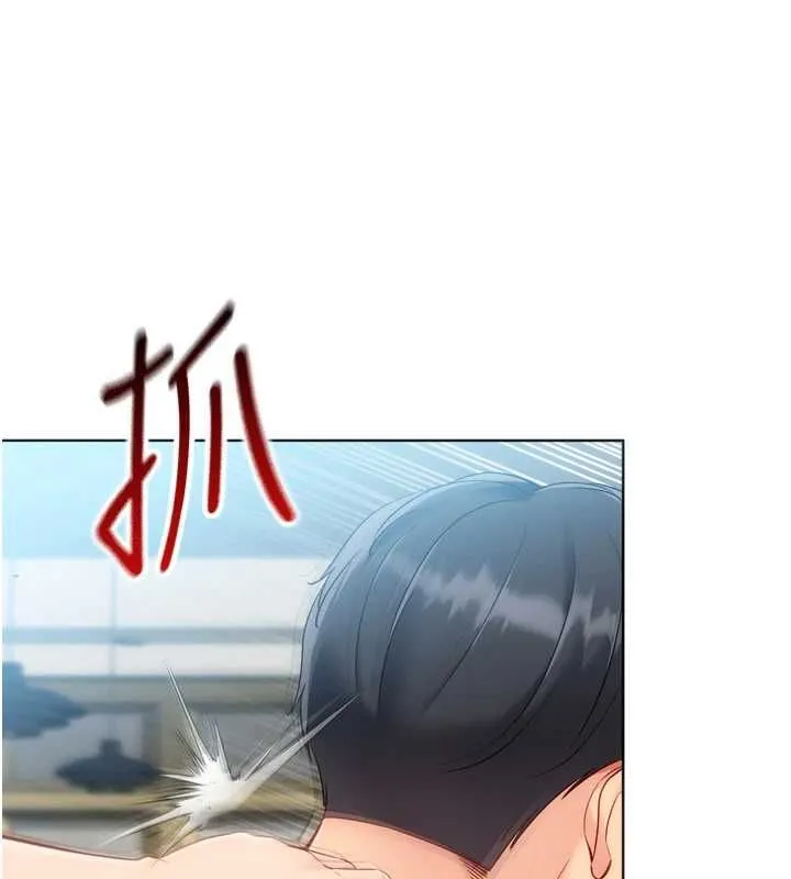 Setup!排球少女 - 第103話-我已經不能滿足你了嗎? - page 129