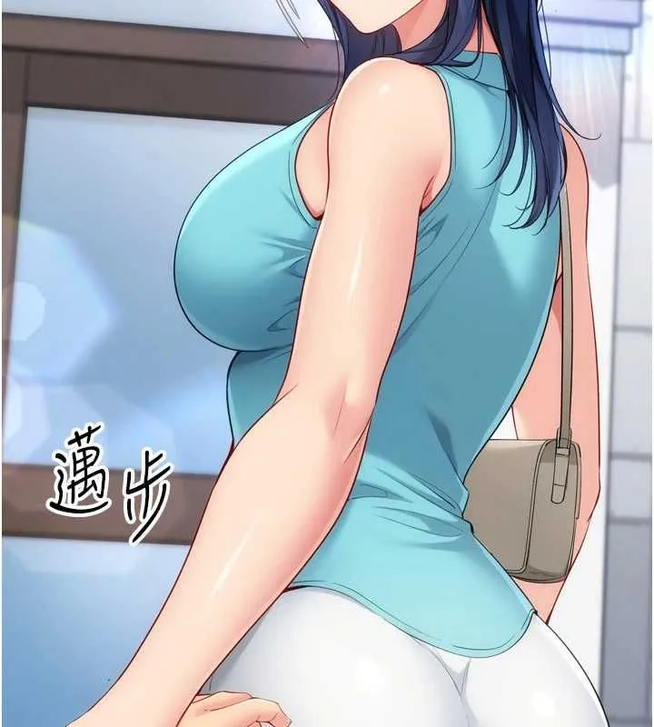Setup!排球少女 - 第103話-我已經不能滿足你了嗎? - page 141