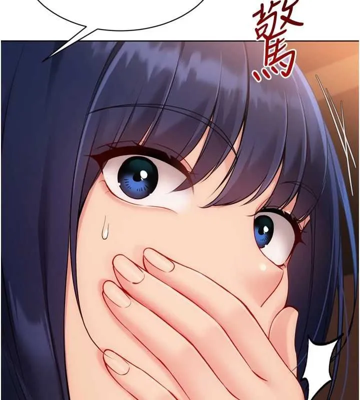 Setup!排球少女 - 第103話-我已經不能滿足你了嗎? - page 182
