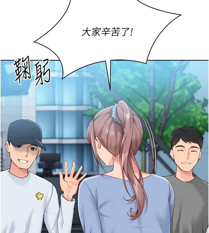 Setup!排球少女 - 第54話-乖寶寶的「特別獎勵」 - page 36