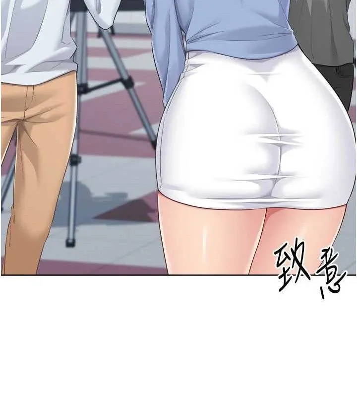 Setup!排球少女 - 第54話-乖寶寶的「特別獎勵」 - page 37