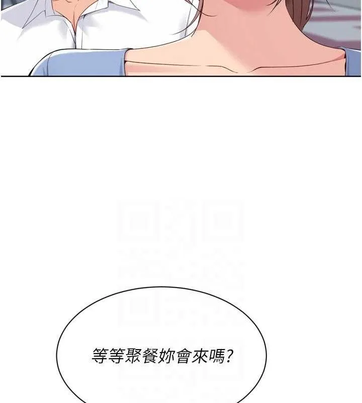 Setup!排球少女 - 第54話-乖寶寶的「特別獎勵」 - page 40